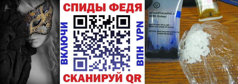 Амфетамин Розовый Тутаев