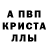 Alpha PVP СК KurumiTeng