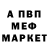 Амфетамин 97% Ludmila Iosifova