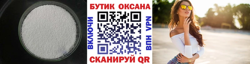 купить   Тутаев  БУТИРАТ GHB 