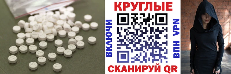 ЭКСТАЗИ 300 mg KRAKEN ТОР Тутаев