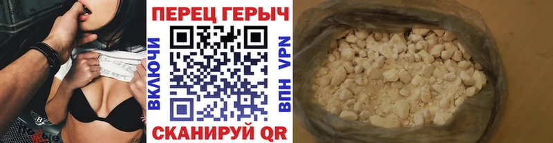 Героин гречка  блэк спрут маркетплейс  Тутаев 