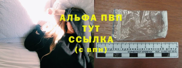 кокаин премиум Осинники