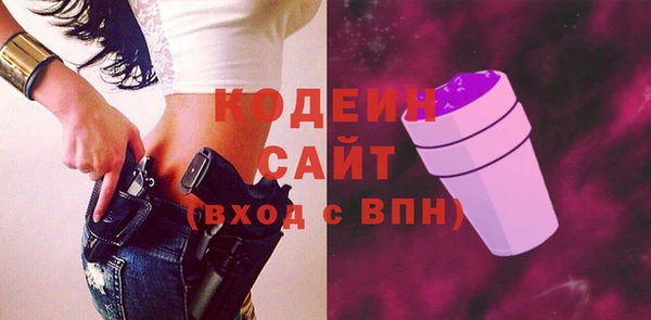 кокаин премиум Осинники