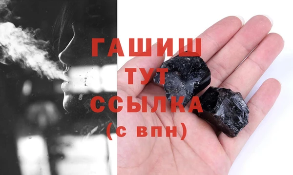 крисы Остров