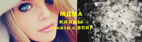 альфа пвп VHQ Видное