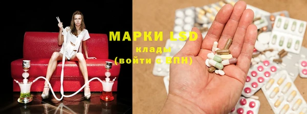 мяу мяу кристалл Осташков