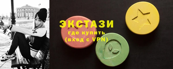 кокаин премиум Осинники