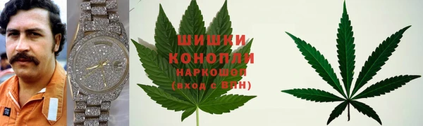 кокаин премиум Осинники