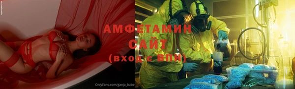 мяу мяу кристалл Осташков