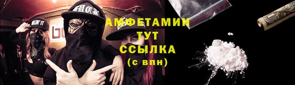 кокаин премиум Осинники