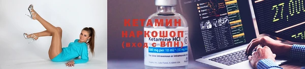 мяу мяу кристалл Осташков