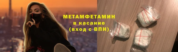мяу мяу кристалл Осташков