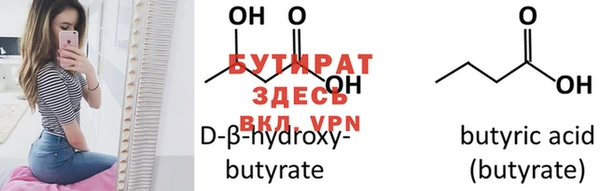 мяу мяу кристалл Осташков