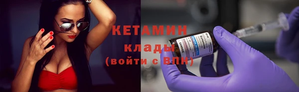 кокаин премиум Осинники