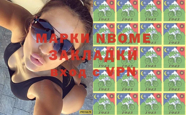крисы Остров