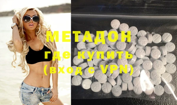 крисы Остров