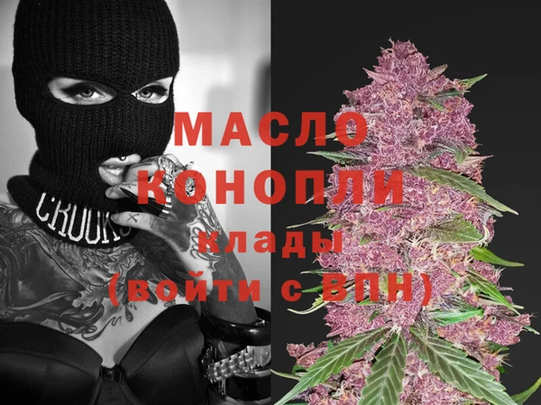 кокаин премиум Осинники