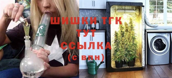 кокаин премиум Осинники