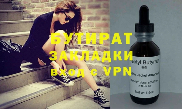 мяу мяу кристалл Осташков