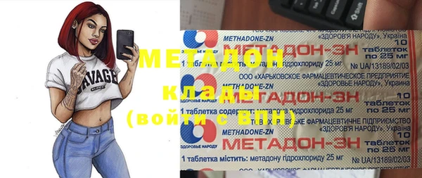 мяу мяу кристалл Осташков