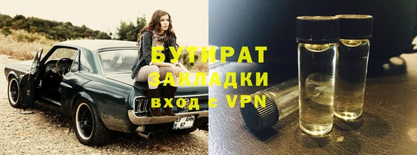 мяу мяу кристалл Осташков