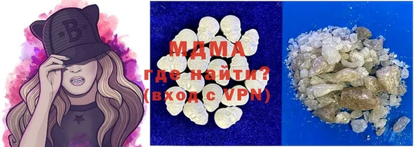 мяу мяу кристалл Осташков