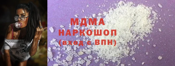 кокаин премиум Осинники