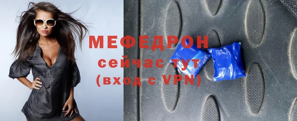 крисы Остров