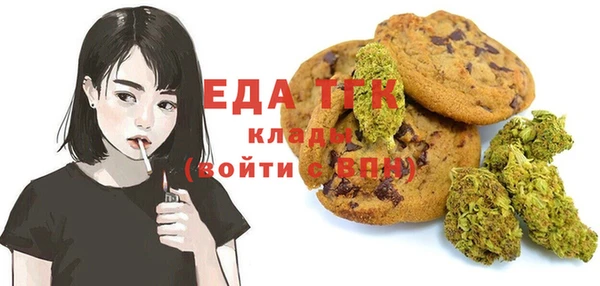 мяу мяу кристалл Осташков