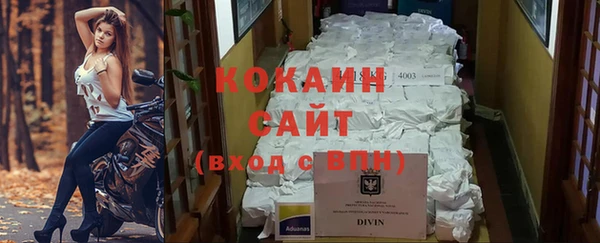 кокаин премиум Осинники