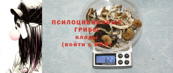 мяу мяу кристалл Осташков