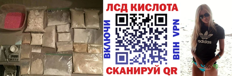 LSD-25 экстази ecstasy  купить наркотик  Тутаев 