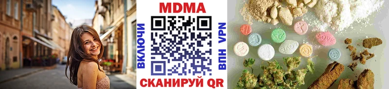 МДМА VHQ  Тутаев 