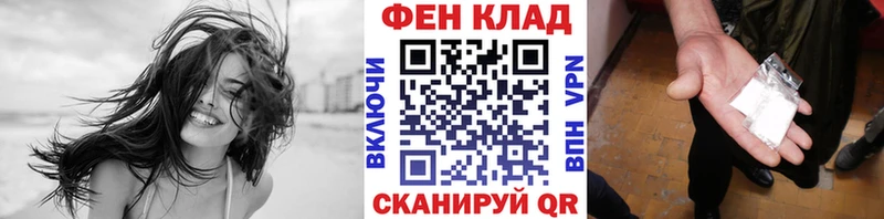 где можно купить наркотик  Тутаев  МЕТАМФЕТАМИН Methamphetamine 