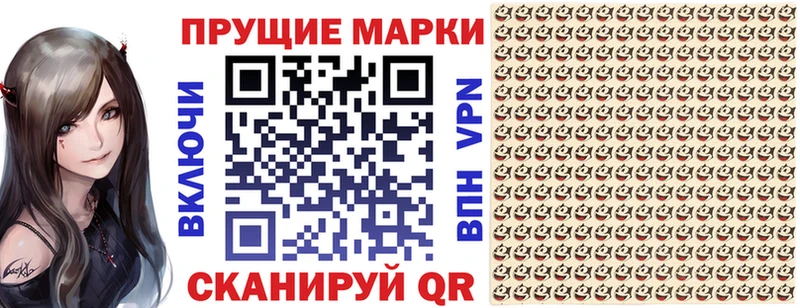 гидра как войти  Тутаев  Наркотические марки 1,8мг  закладка 